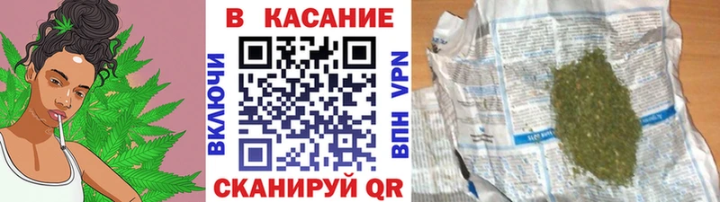 Купить закладку Благодарный Гашиш COCAIN МЕФ Каннабис
