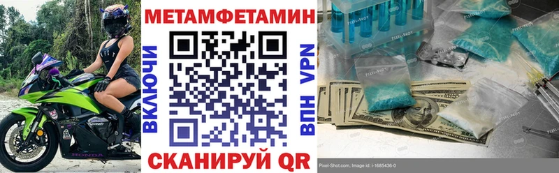АМФ 98%  МЕГА как войти  Благодарный 