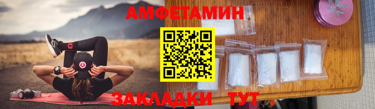 Amphetamine 98% Благодарный