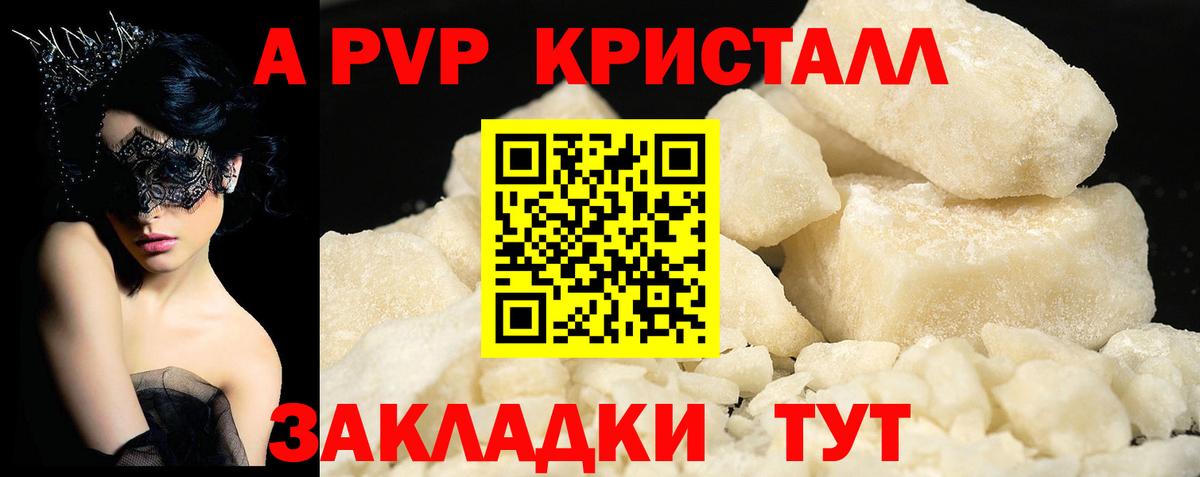 Alfa_PVP крисы CK Благодарный