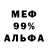 МЕТАДОН мёд Keybe