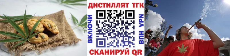 блэк спрут ссылка  Благодарный  даркнет наркотические препараты  Cannafood конопля 