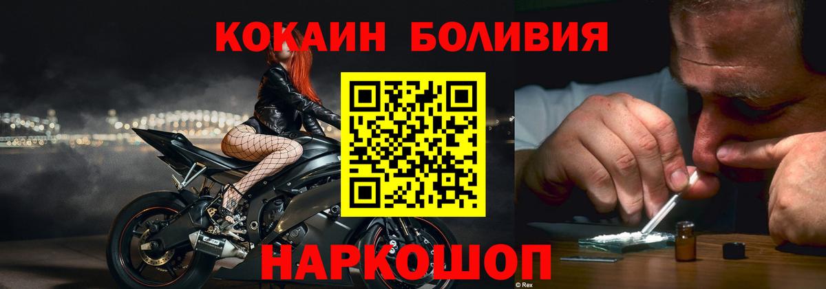 КОКАИН 99%  Благодарный 