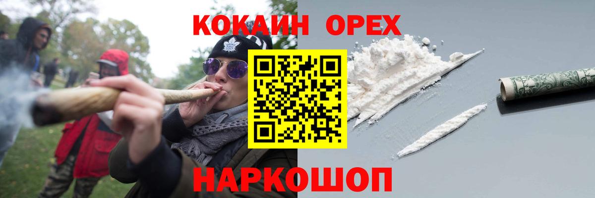 Cocaine Колумбийский Благодарный