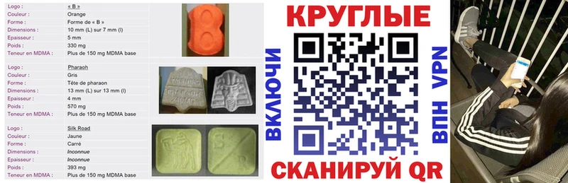 ЭКСТАЗИ Дубай  KRAKEN сайт  Благодарный 