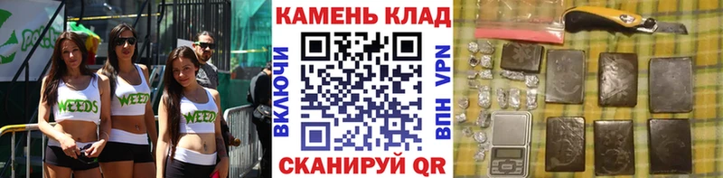 Гашиш ice o lator  нарко площадка телеграм  Благодарный 