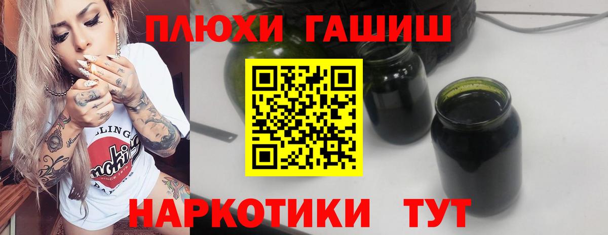 ГАШ  ГАШИШ хэш  Благодарный  ГАШИШ Cannabis 