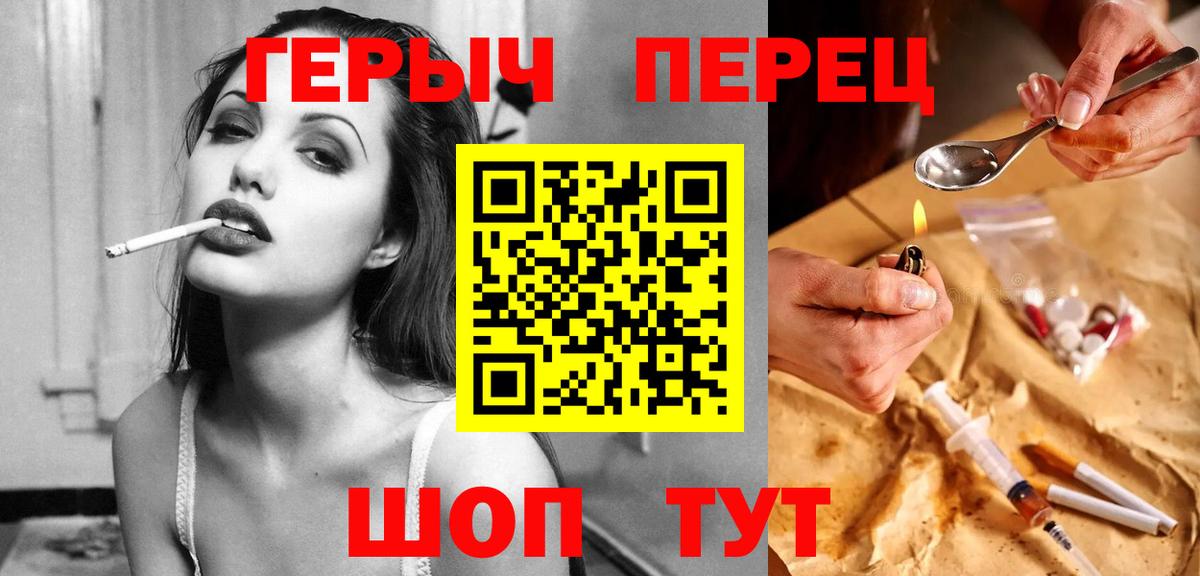 Благодарный  ГЕРОИН Heroin  Героин  Вход с VPN 