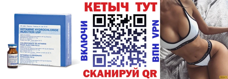КЕТАМИН VHQ  сколько стоит  omg ссылка  Благодарный 