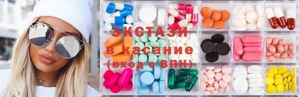 мефедрон VHQ Балабаново