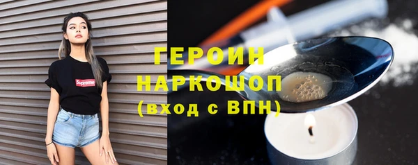 эйфоретик Баксан