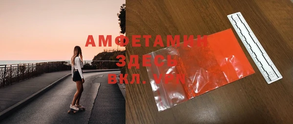 мефедрон Белоозёрский