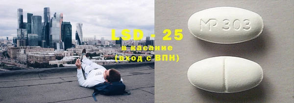 мефедрон VHQ Балабаново