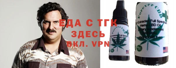 мефедрон VHQ Балабаново