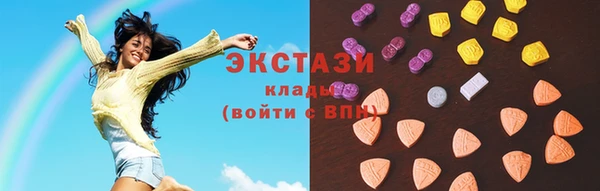 эйфоретик Баксан