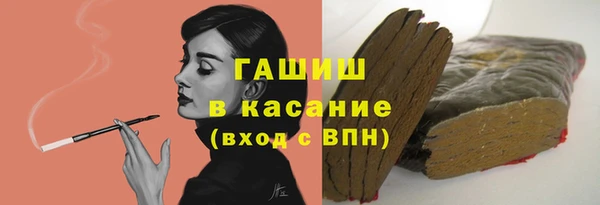 эйфоретик Баксан