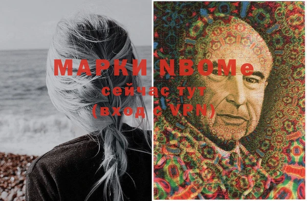 мефедрон VHQ Балабаново