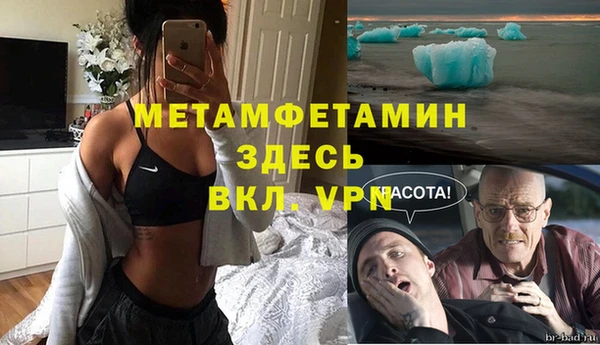 эйфоретик Баксан