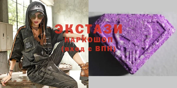 эйфоретик Баксан