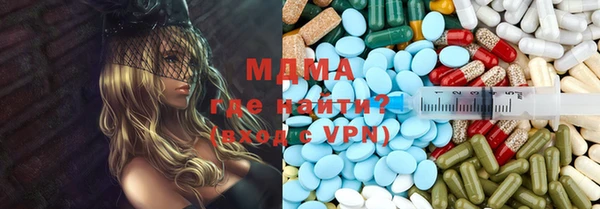эйфоретик Баксан