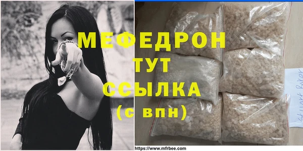 эйфоретик Баксан