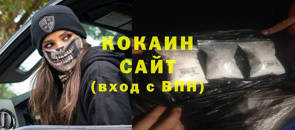эйфоретик Баксан