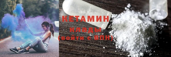 мефедрон VHQ Балабаново