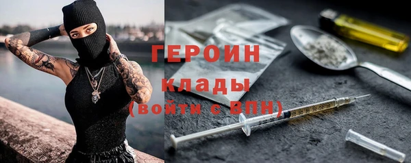 эйфоретик Баксан