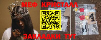 соль ск Апрелевка