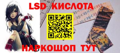 экстази Аргун