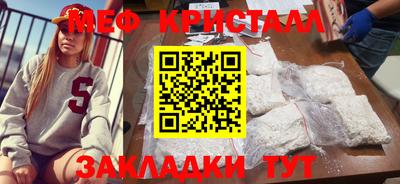 кокаин Балаково