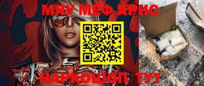 соль ск Апрелевка