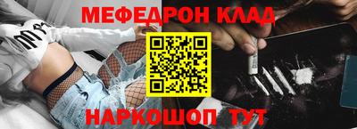 спайс Балахна
