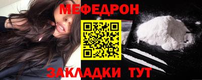 герыч Апшеронск