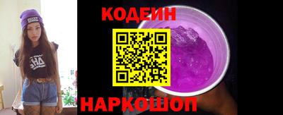 кокаин Балаково