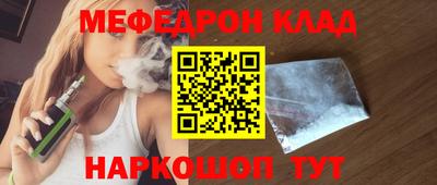 кокаин Балаково