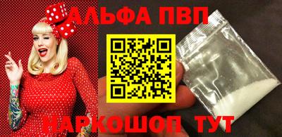 герыч Апшеронск