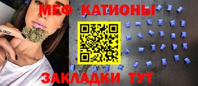 прущие крисы Азнакаево