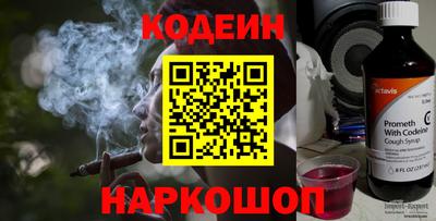 кокаин Балаково