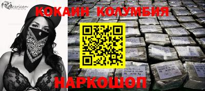 гидра Балашиха