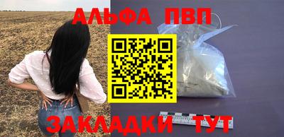 гидра Балашиха