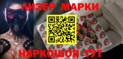 кокаин Балаково
