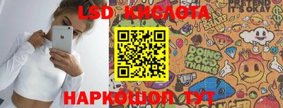 кокаин Балаково