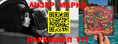 гидра Балашиха