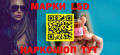 кокаин Балаково