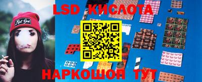 кокаин Балаково
