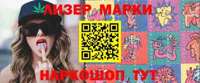 герыч Апшеронск