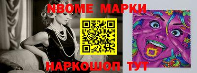 соль ск Апрелевка