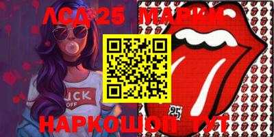 соль ск Апрелевка