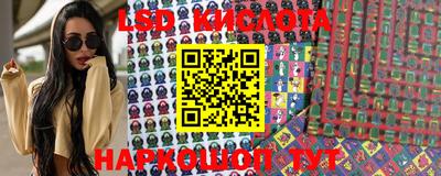 соль ск Апрелевка